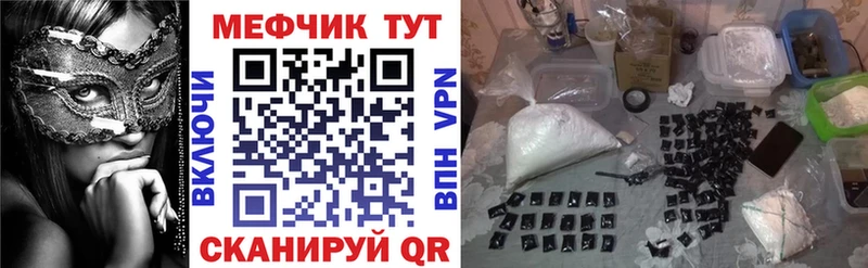 Купить закладку Псилоцибиновые грибы  АМФЕТАМИН  Мефедрон  Alpha-PVP  Ардатов