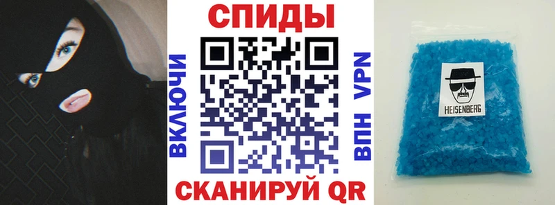 Amphetamine Розовый  Купить где  Ардатов 