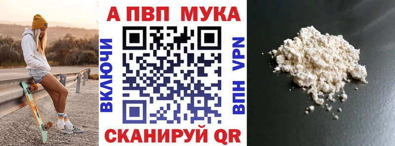 Купить  Ардатов  Alpha-PVP VHQ 