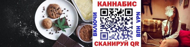 Cannafood конопля  Купить где  Ардатов 
