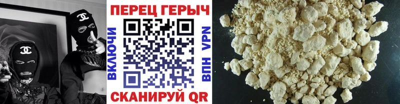 Героин белый  Купить  Ардатов 