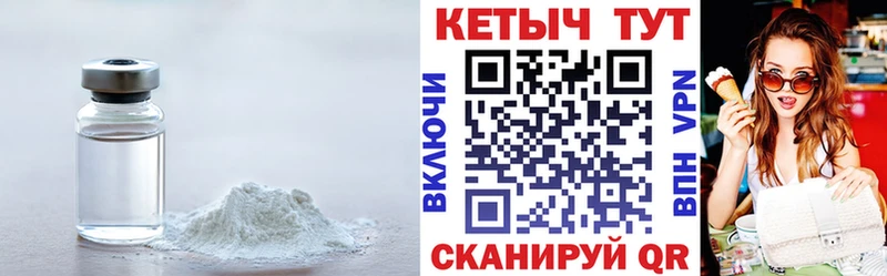 Купить Ардатов Кетамин VHQ