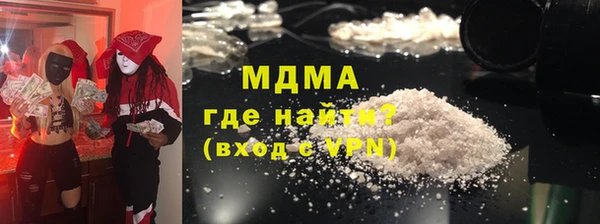 кокаин колумбия Иннополис