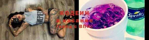 кокаин колумбия Иннополис