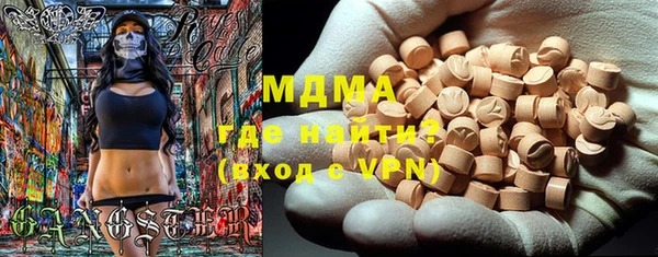 тгк Инсар