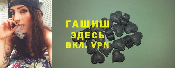 гашишное масло Инта