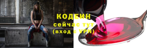гашишное масло Инта