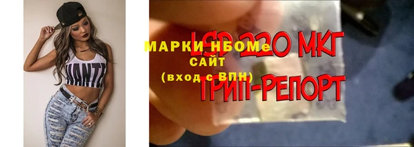 гашишное масло Инта