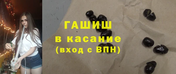 гашишное масло Инта