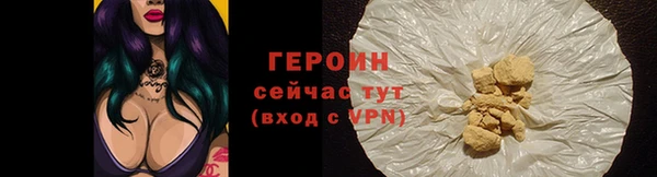 кокаин колумбия Иннополис