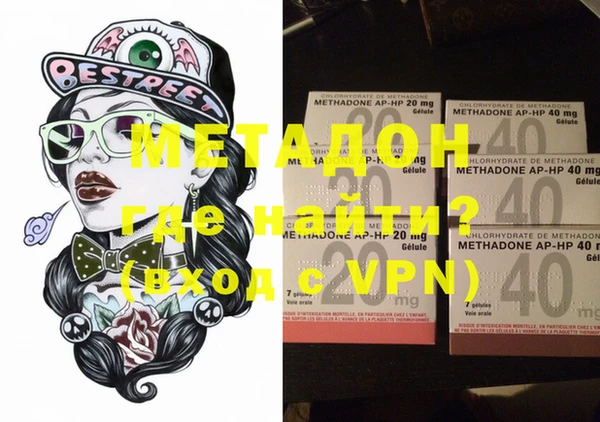 тгк Инсар