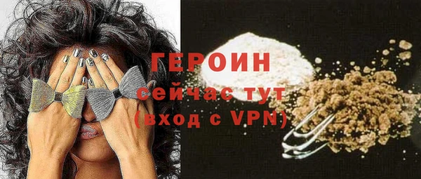 кокаин колумбия Иннополис