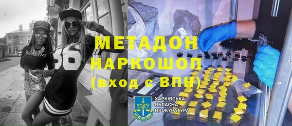 гашишное масло Инта