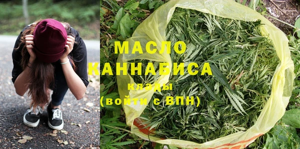 гашишное масло Инта