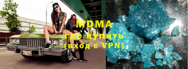 тгк Инсар