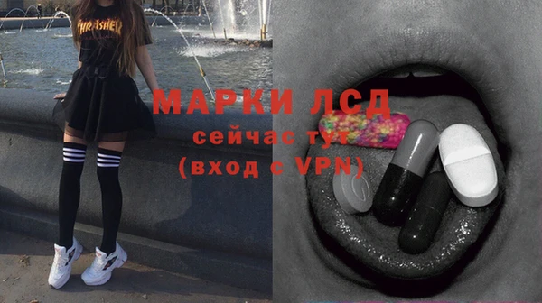 кокаин колумбия Иннополис