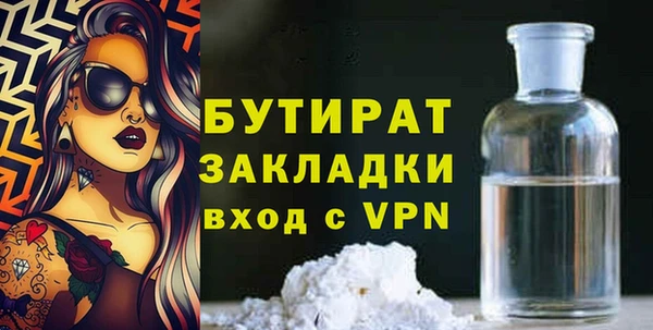 гашишное масло Инта