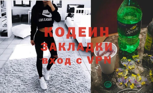 кокаин колумбия Иннополис