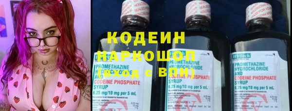 кокаин колумбия Иннополис
