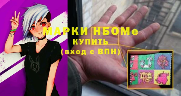 кокаин колумбия Иннополис
