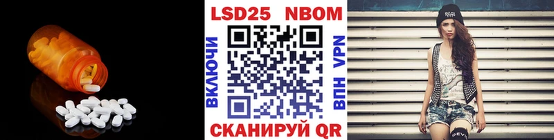 LSD-25 экстази кислота  Купить  Ардатов 