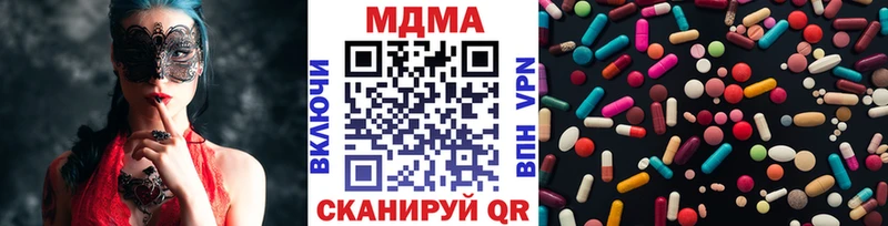 MDMA Molly  Купить где  Ардатов 