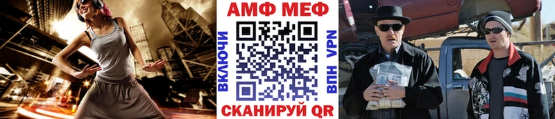 Купить где  Ардатов  Первитин Methamphetamine 
