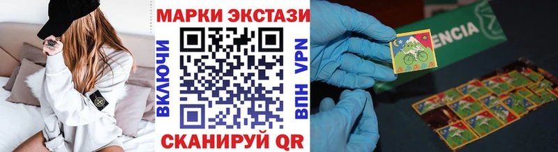 Марки 25I-NBOMe 1500мкг Купить где Ардатов