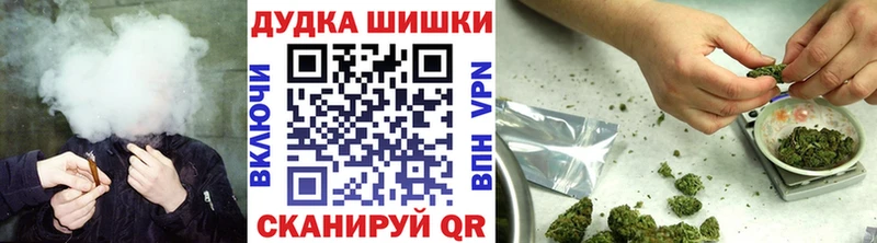 МАРИХУАНА тримм Ардатов