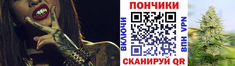 Бошки Шишки сатива  Купить где  Ардатов 
